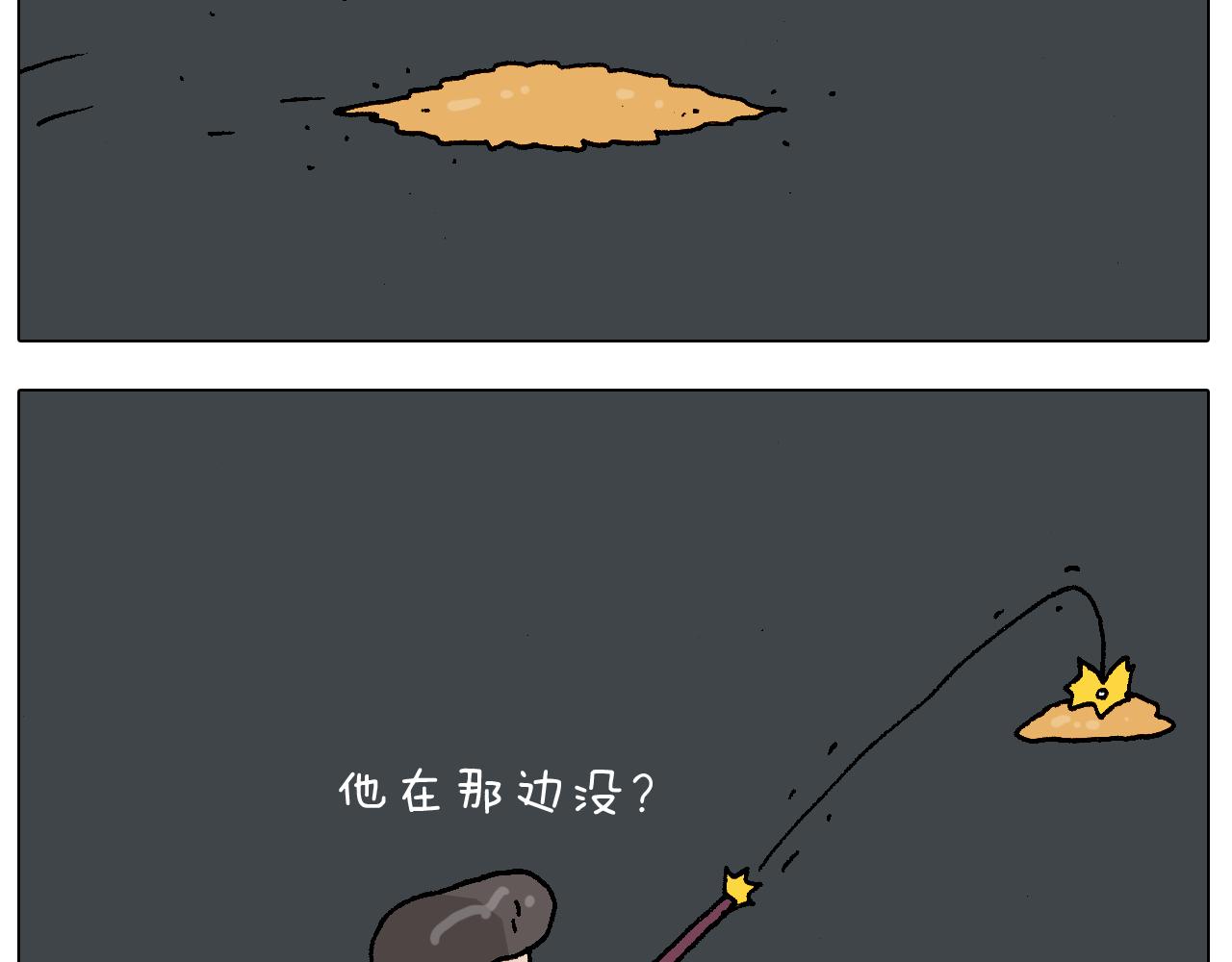 第219话 酒里乾坤大挪移9