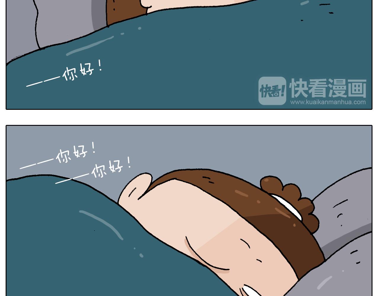 第220话 前任包租婆16