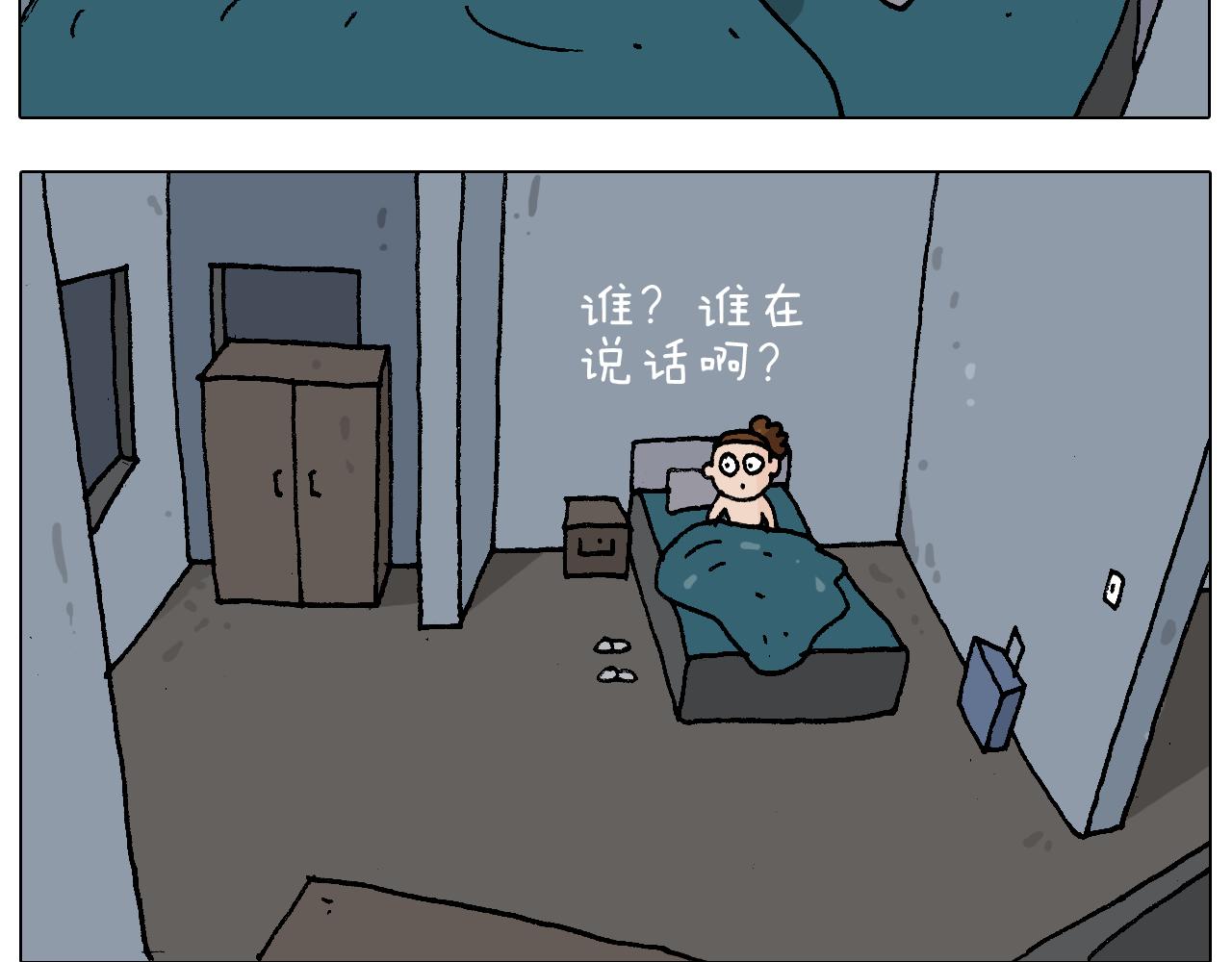 第220话 前任包租婆18