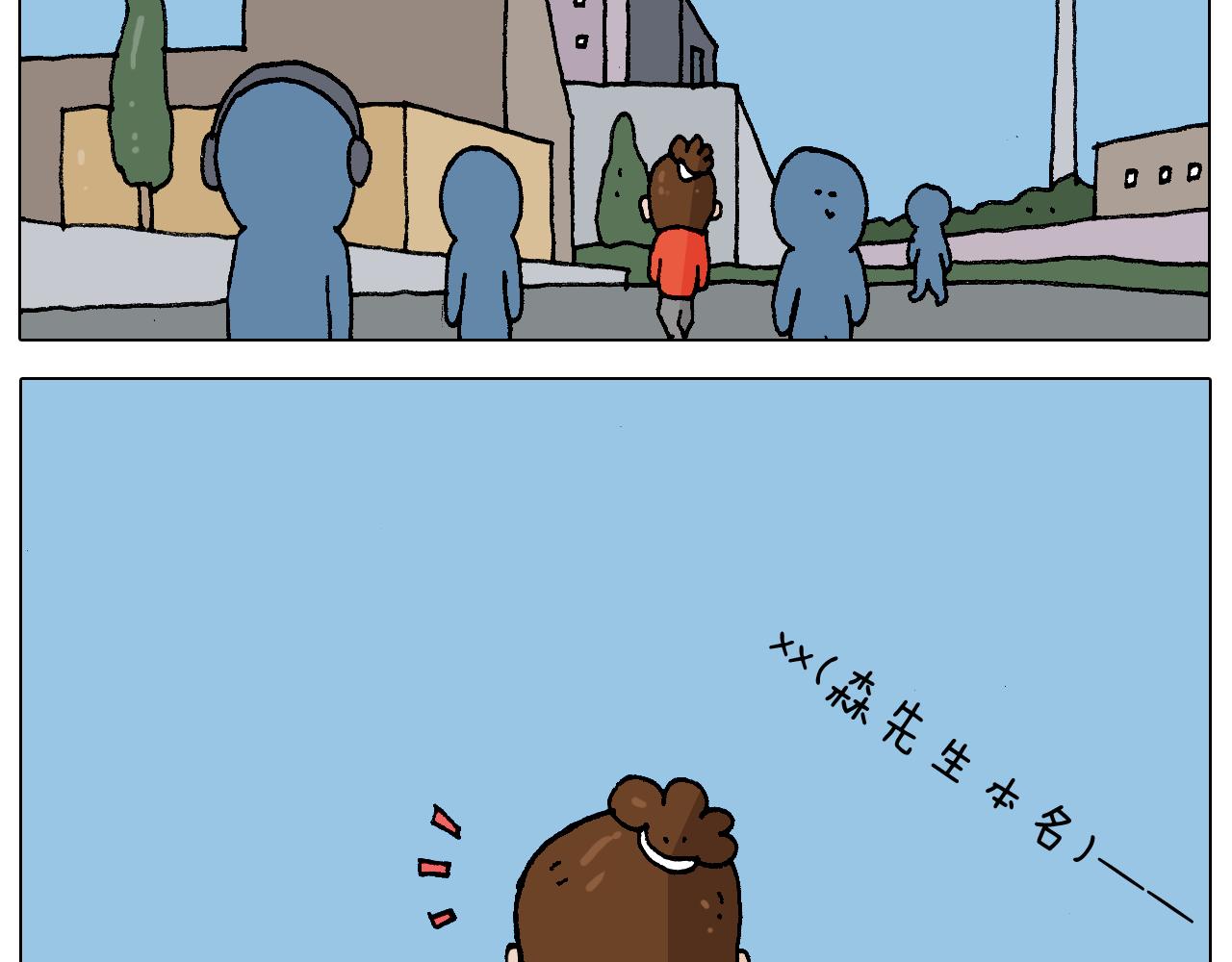 第220话 前任包租婆2