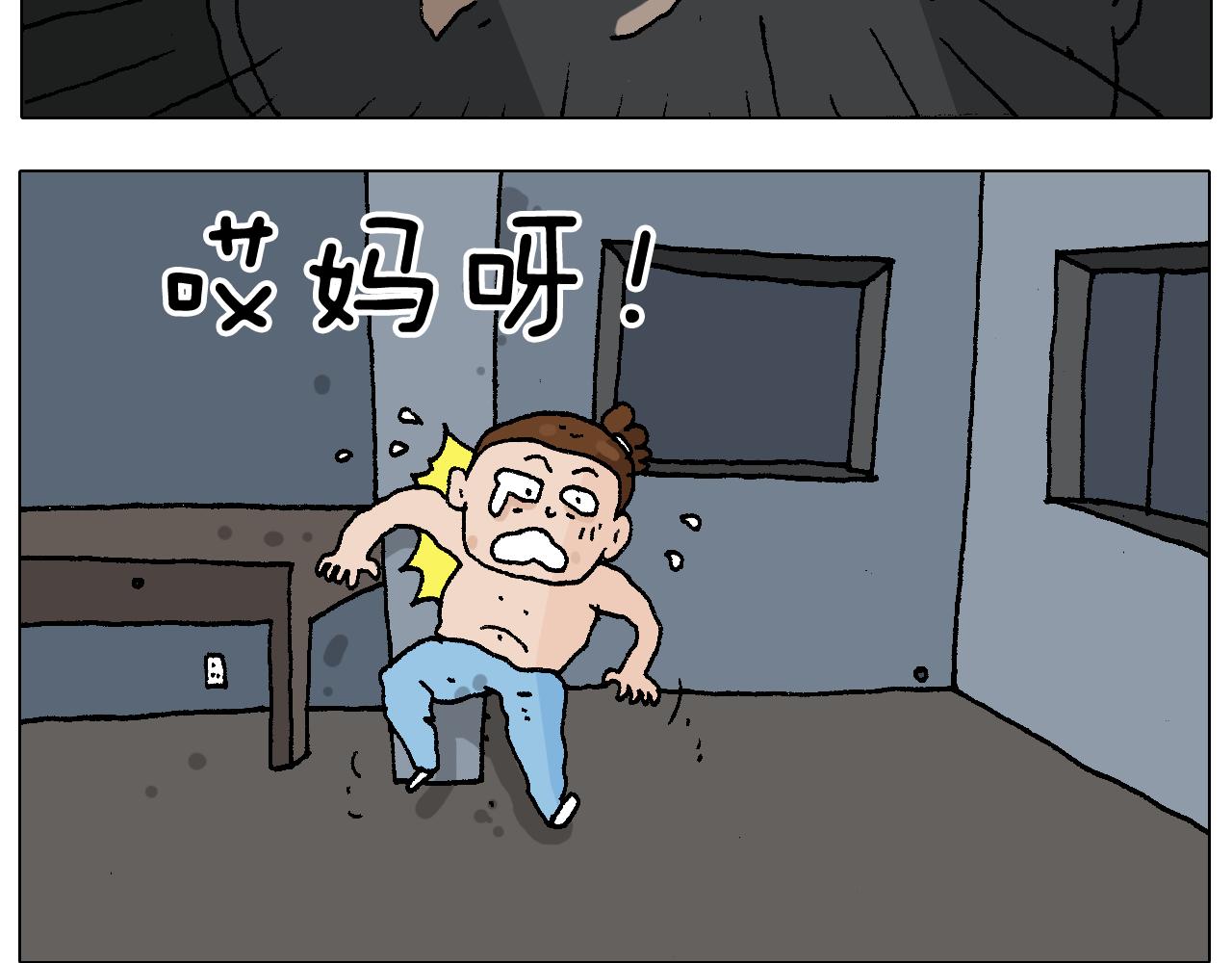第220话 前任包租婆26