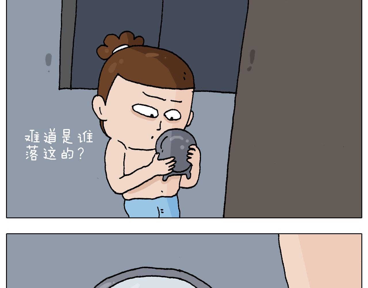 第220话 前任包租婆28