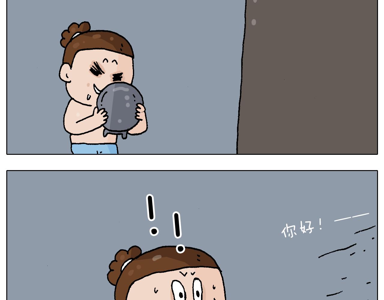 第220话 前任包租婆30