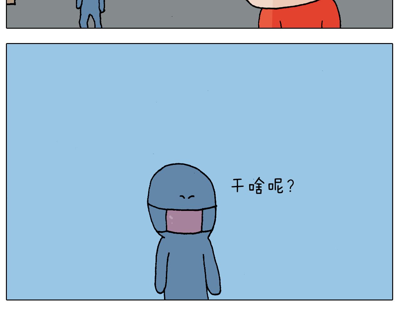 第220话 前任包租婆4