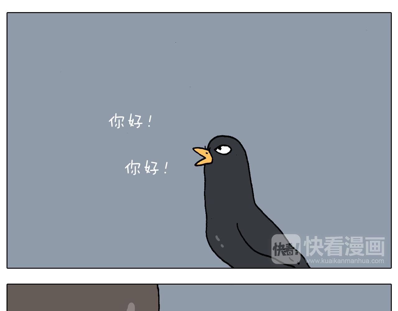 第220话 前任包租婆40