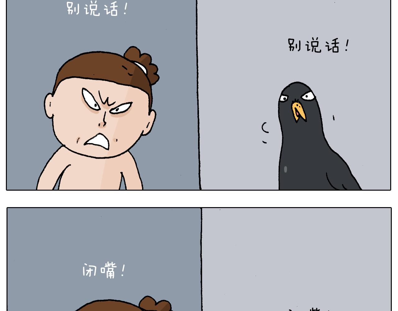第220话 前任包租婆42