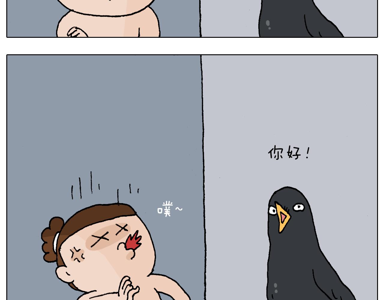 第220话 前任包租婆46