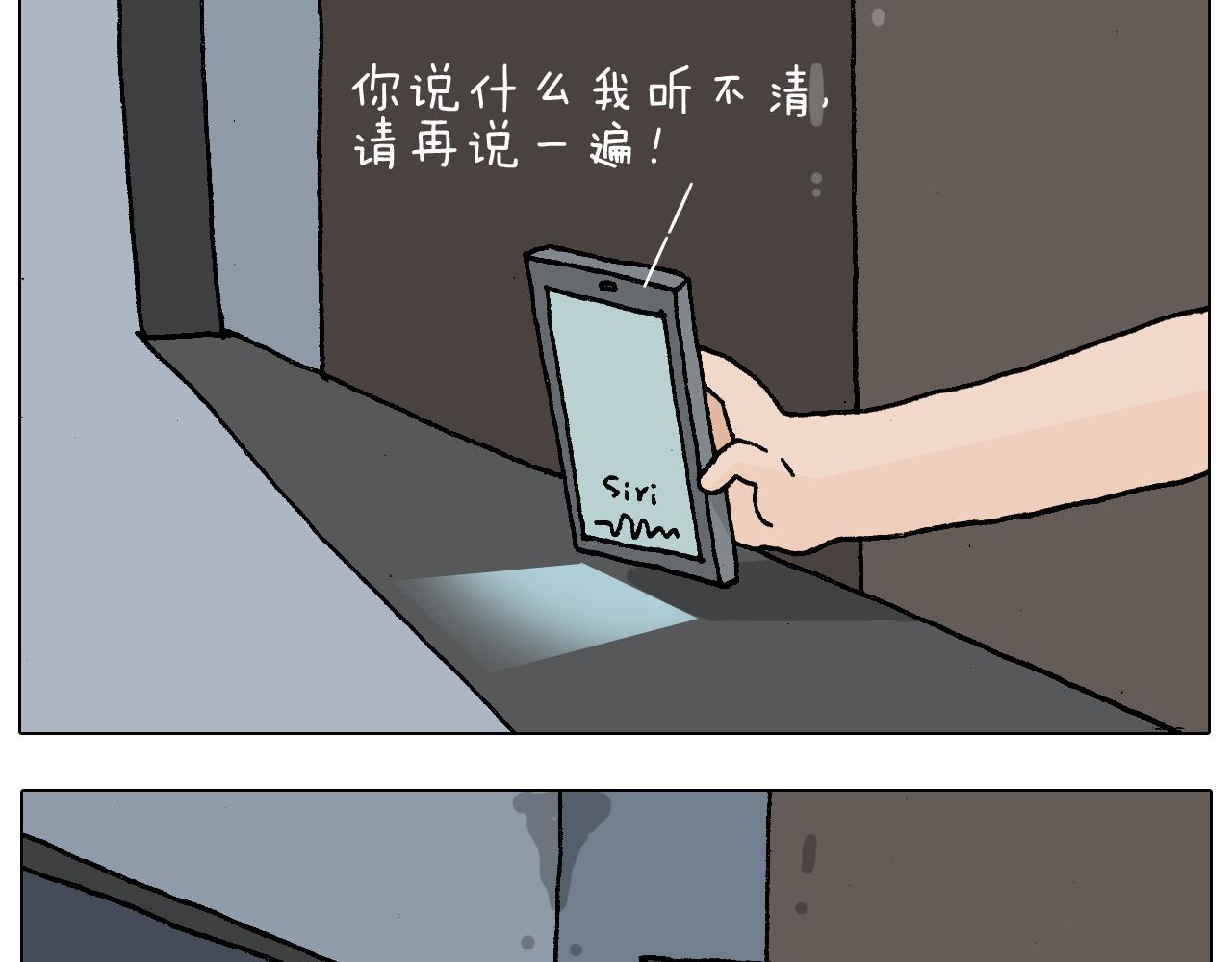 第220话 前任包租婆52