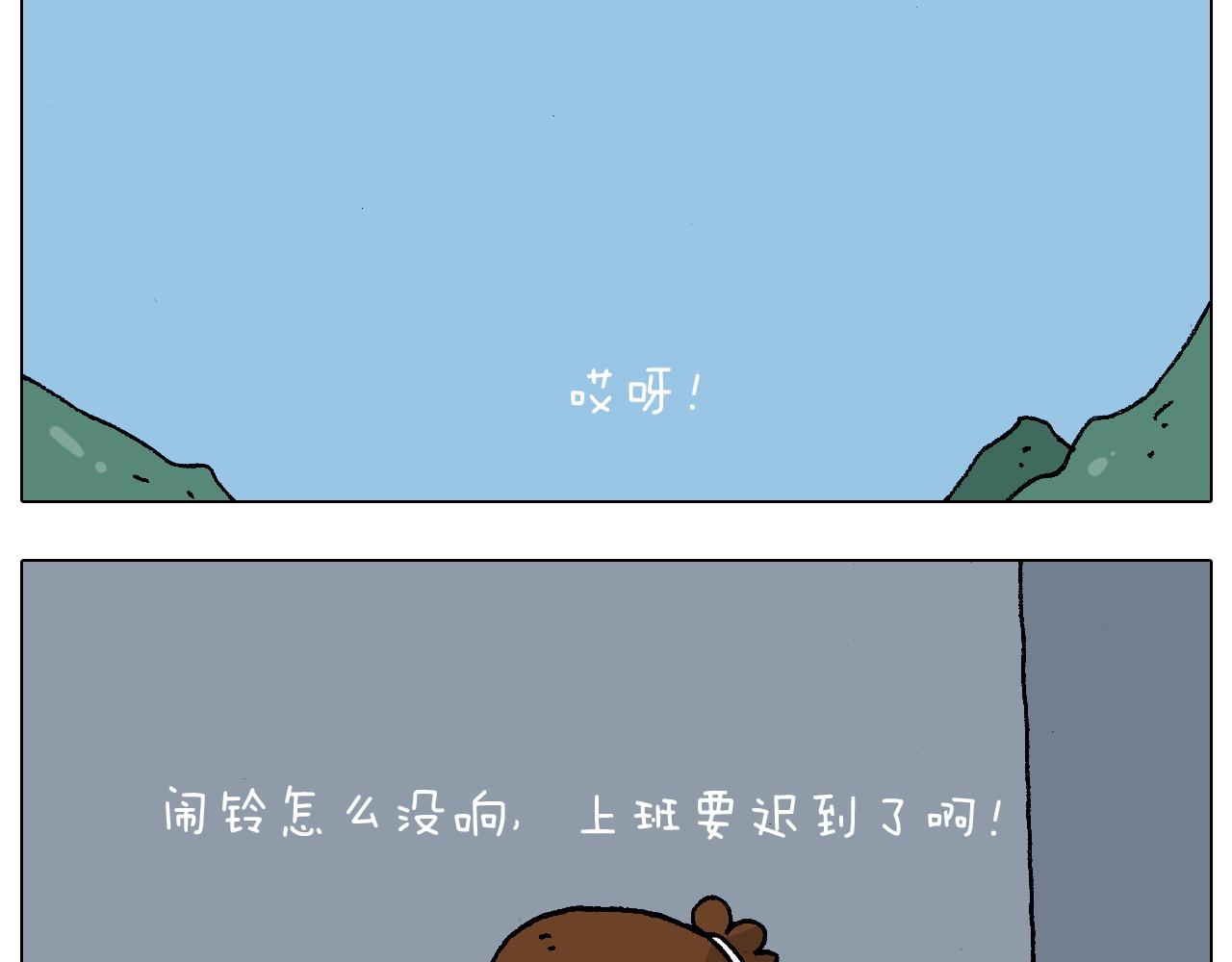 第220话 前任包租婆54