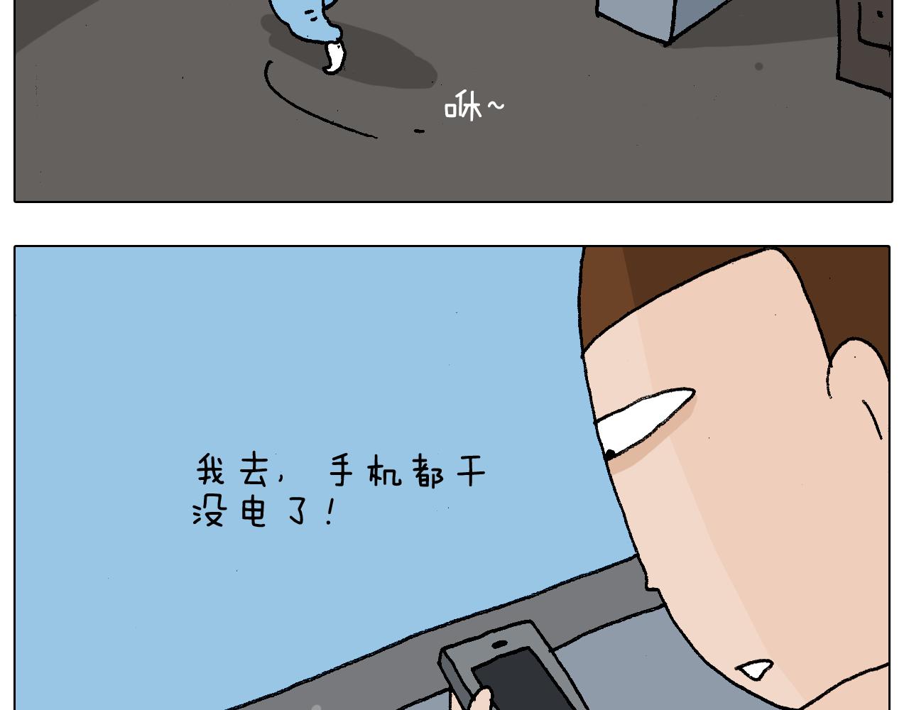 第220话 前任包租婆56