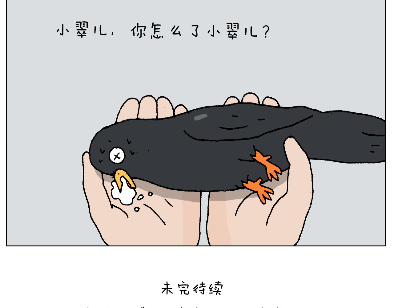 第220话 前任包租婆59