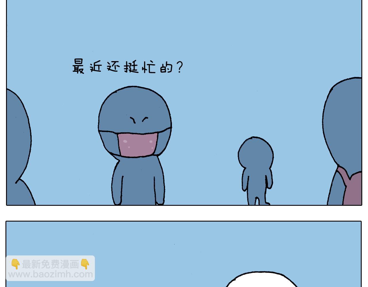 第220话 前任包租婆6