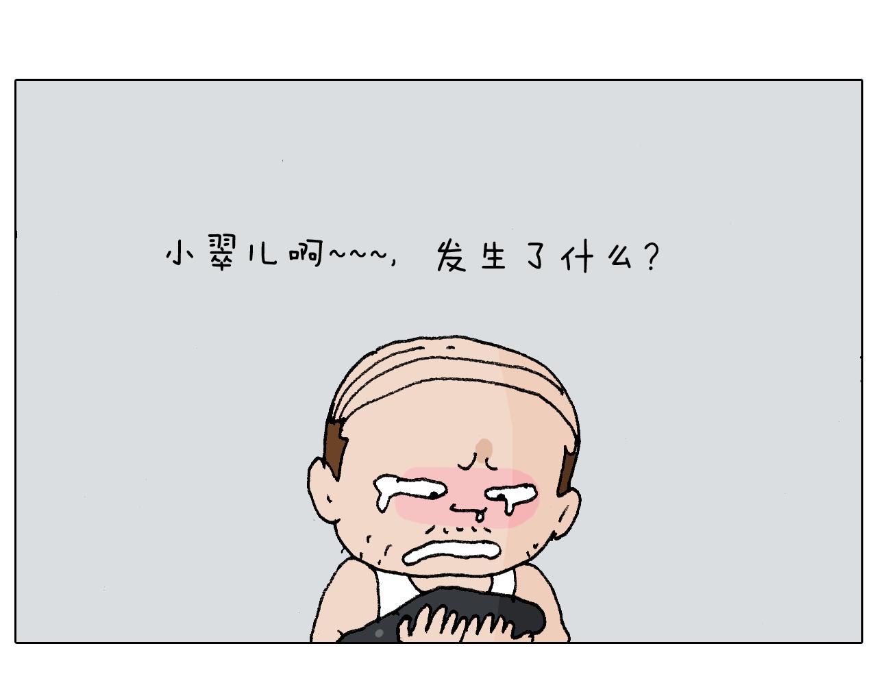 第220话 前任包租婆61