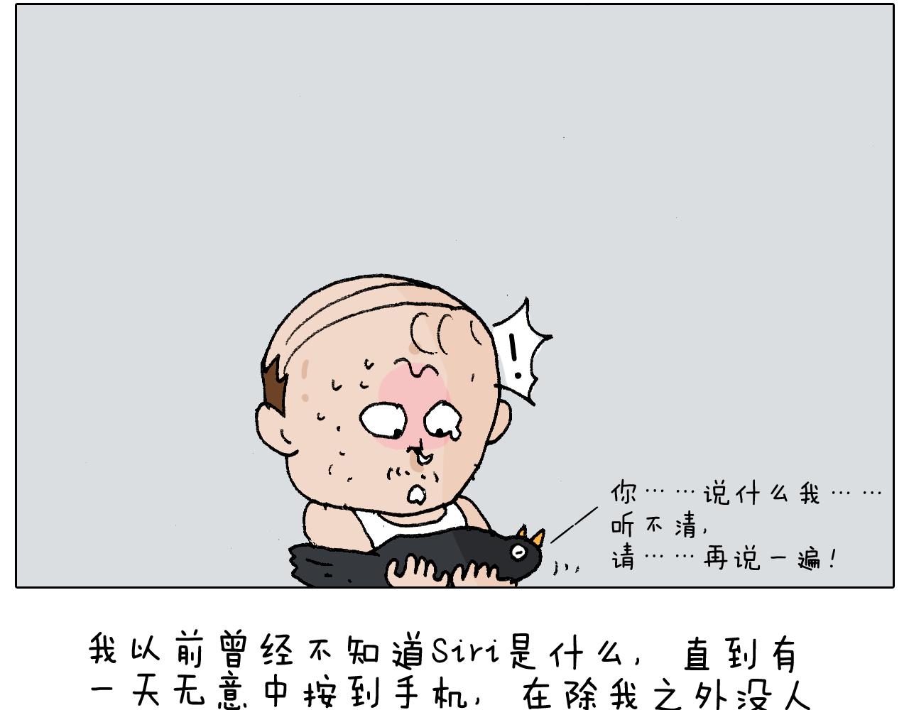 第220话 前任包租婆62