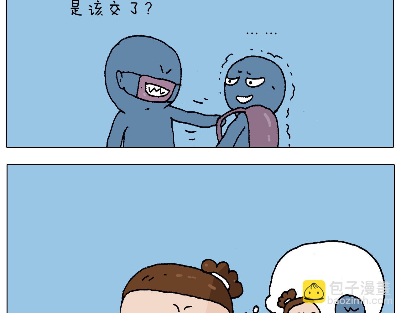 第220话 前任包租婆8