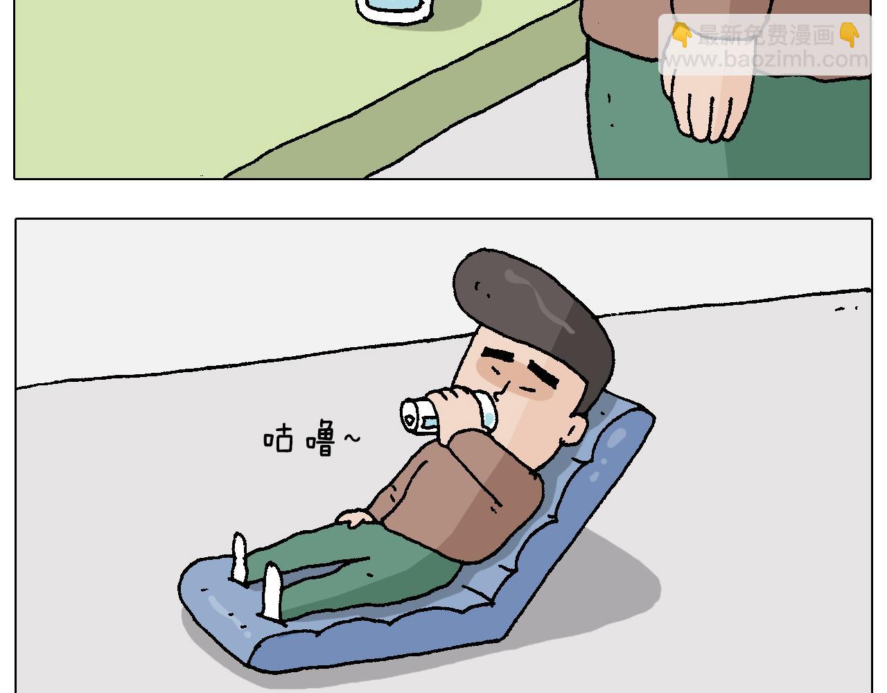 第221话 工程师10