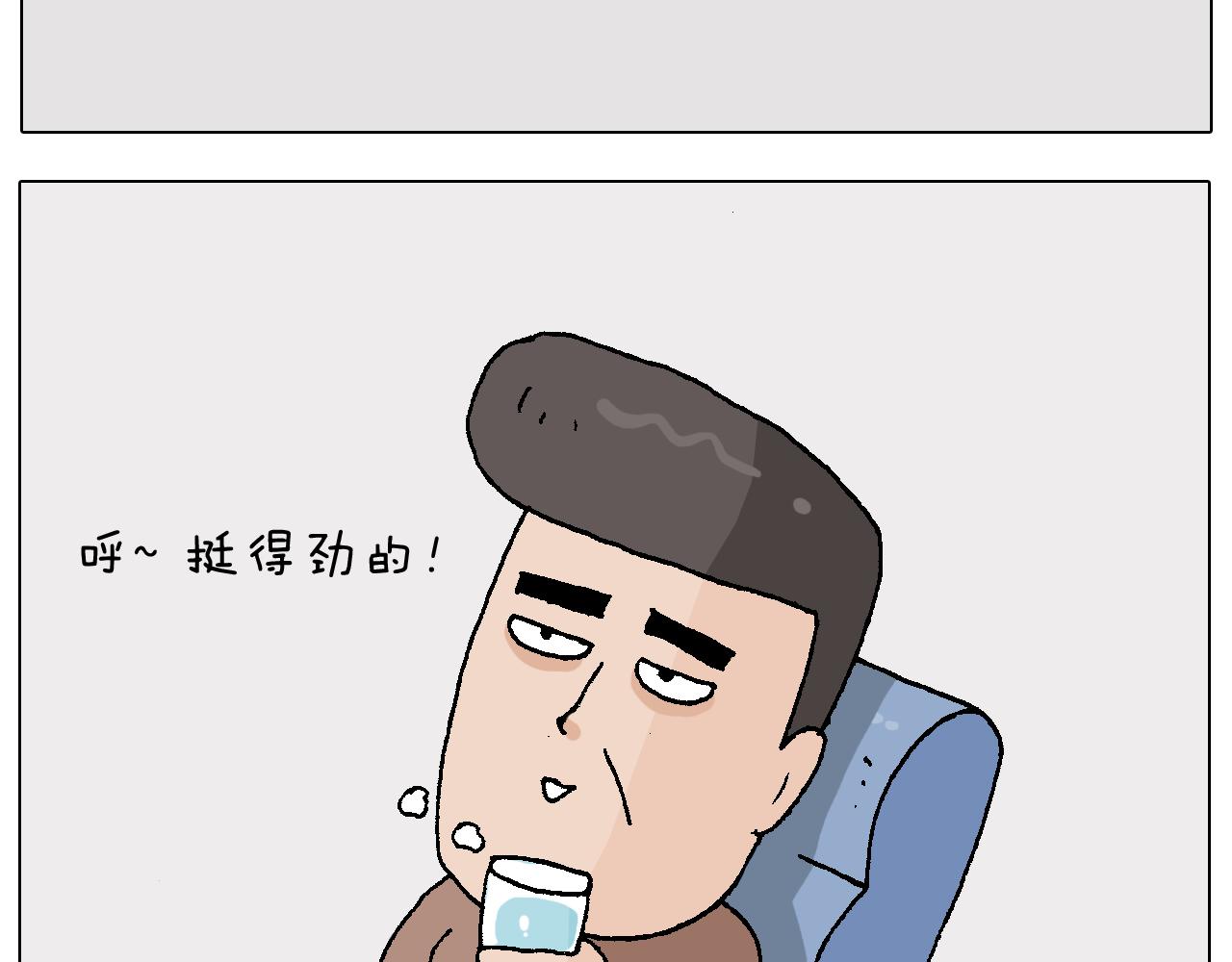 第221话 工程师11
