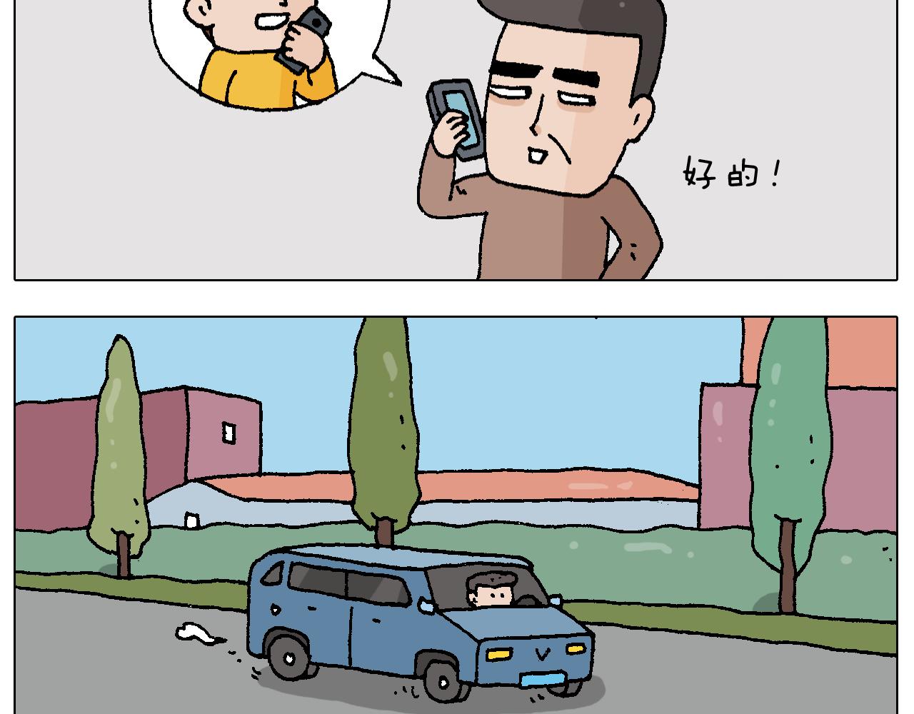 第221话 工程师2