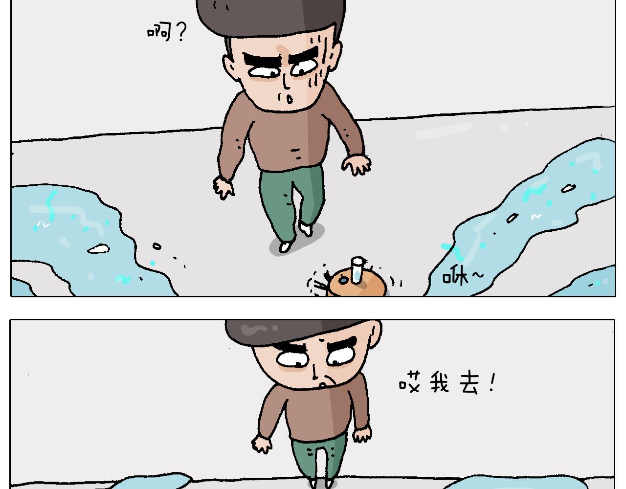 第221话 工程师22
