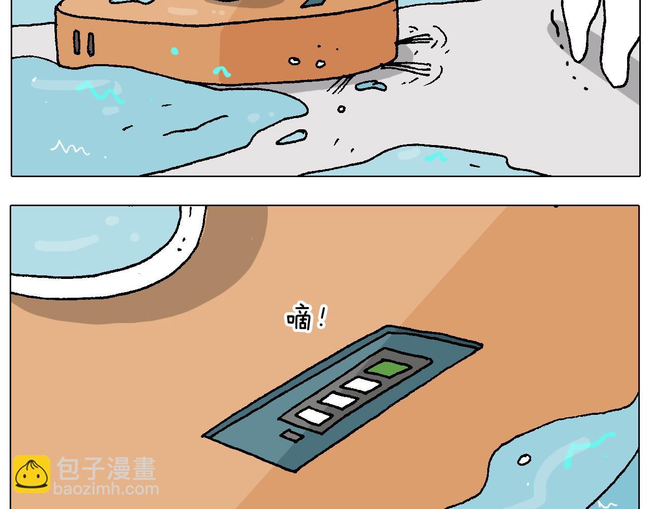 第221话 工程师24