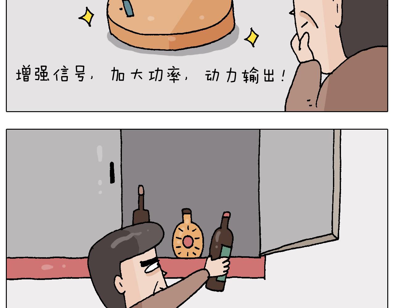 第221话 工程师31