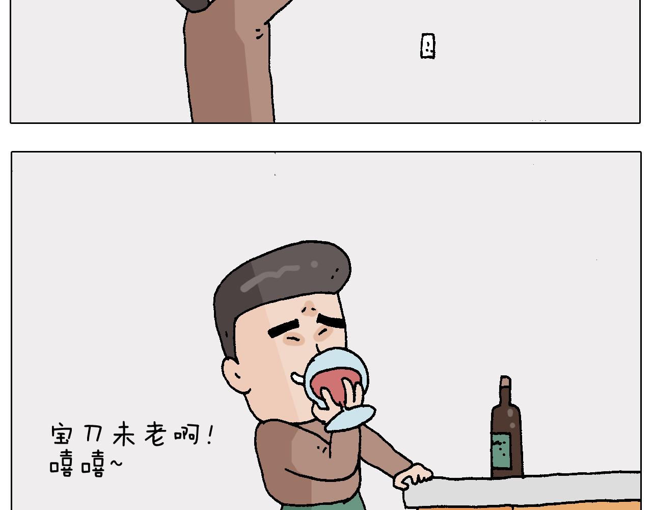第221话 工程师32