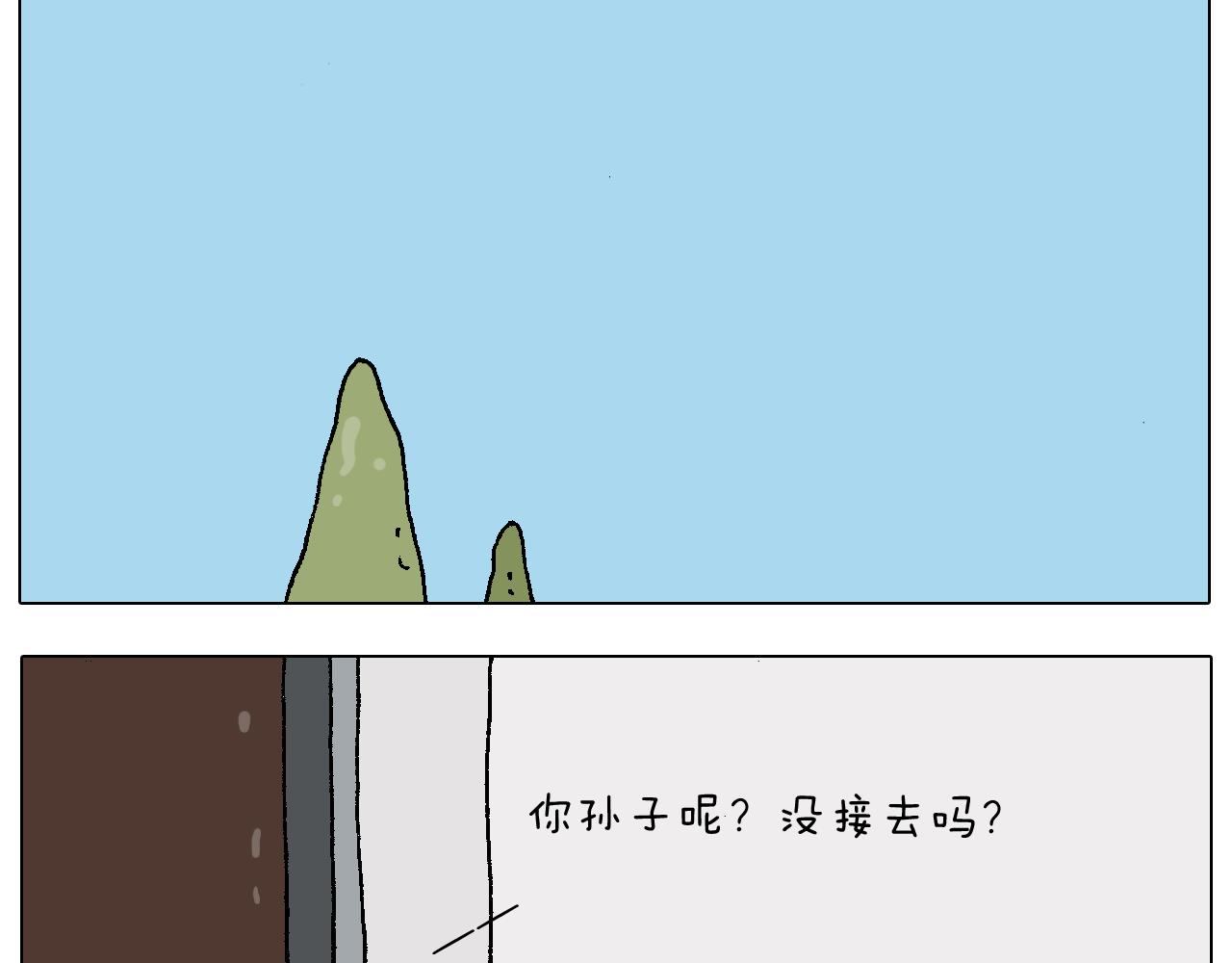 第221话 工程师36