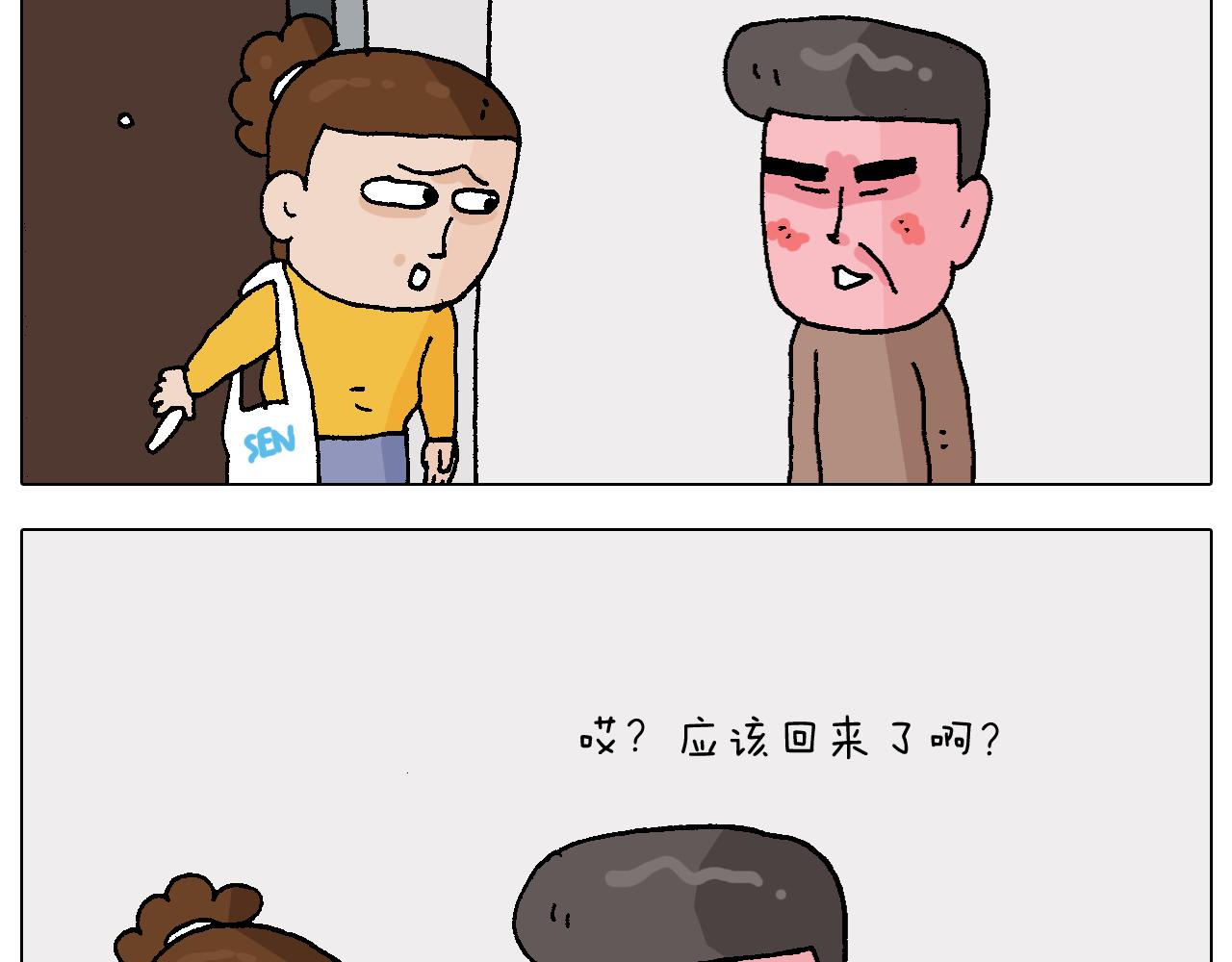 第221话 工程师37