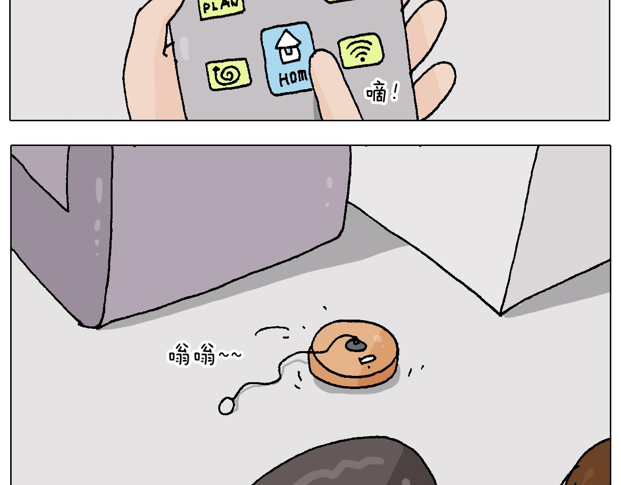 第221话 工程师39