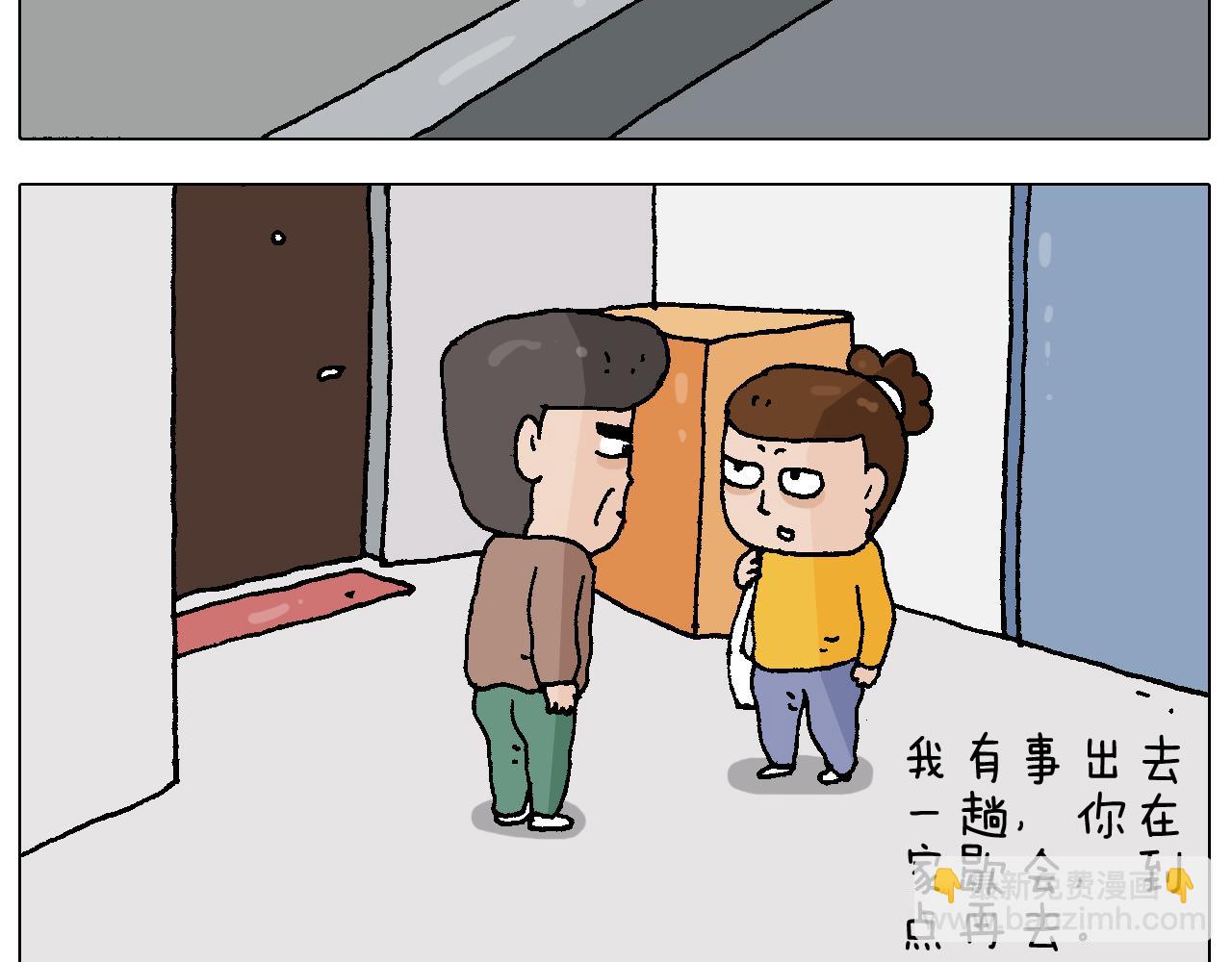 第221话 工程师4