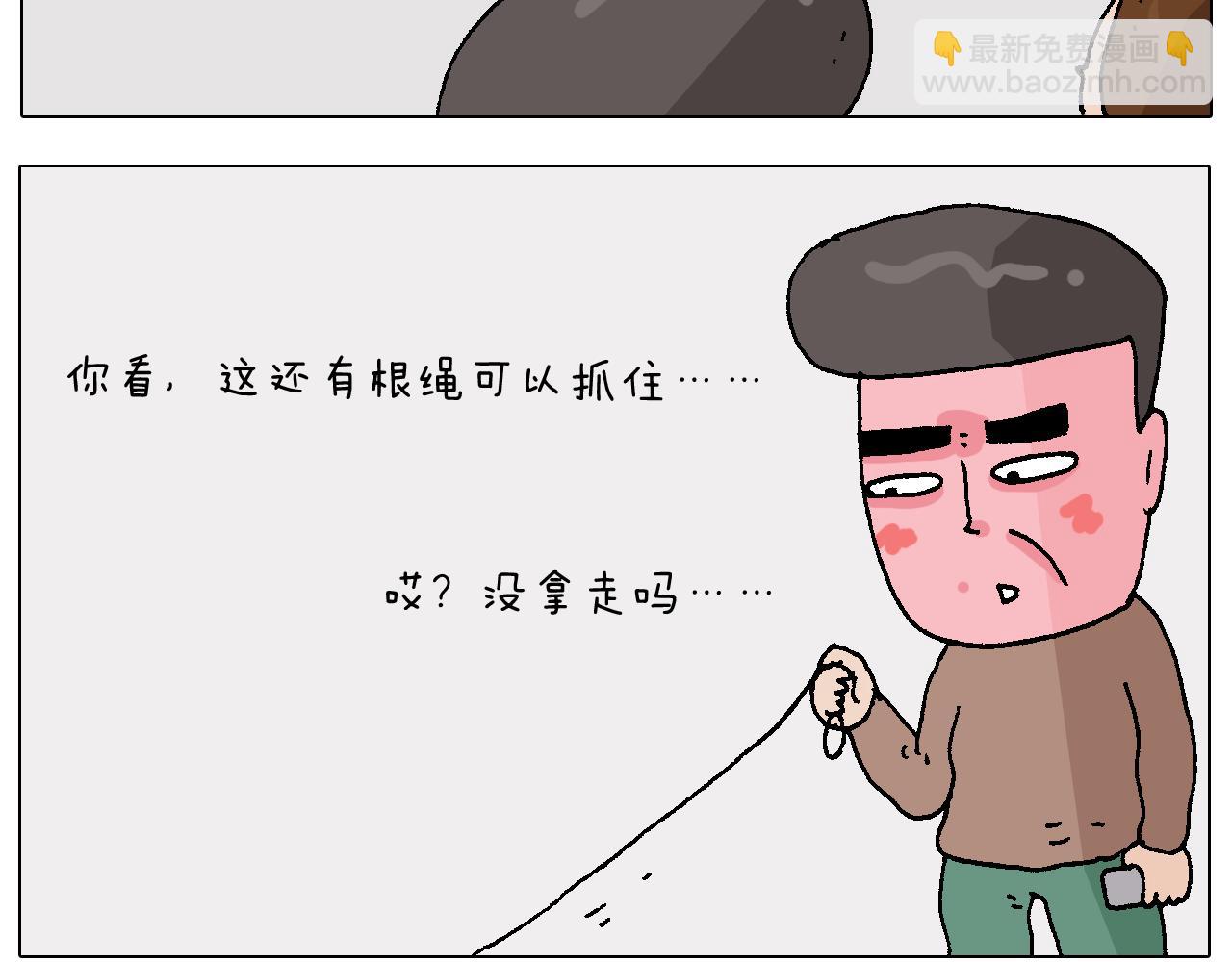 第221话 工程师40