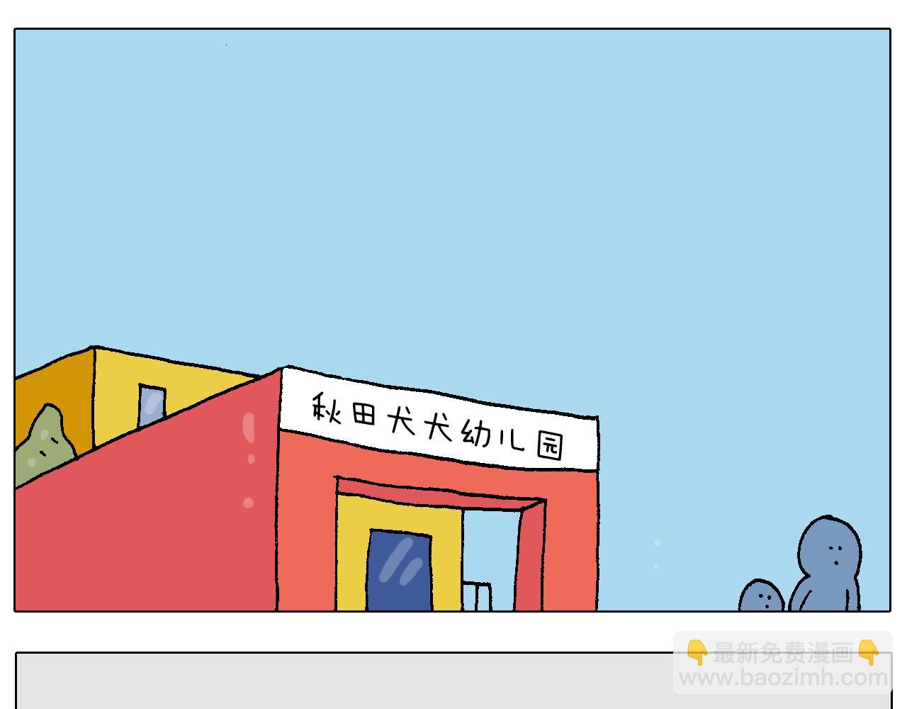 第221话 工程师42