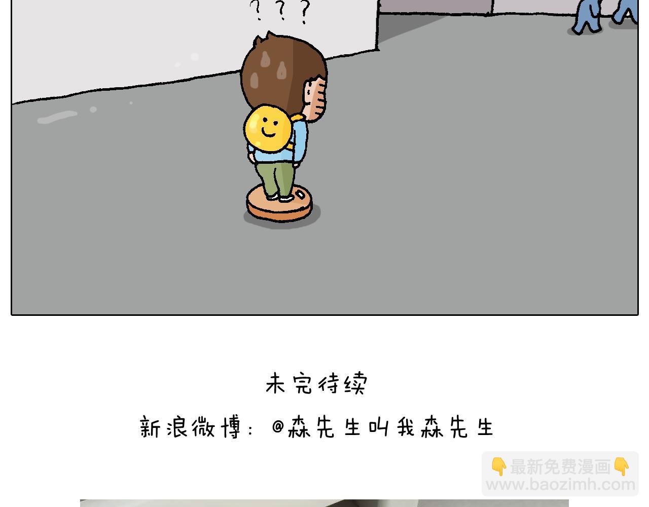 第221话 工程师44