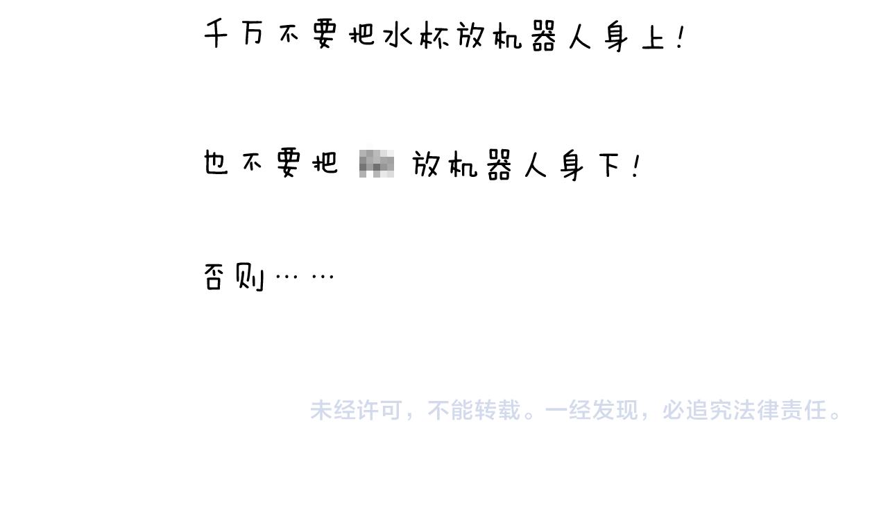 第221话 工程师46
