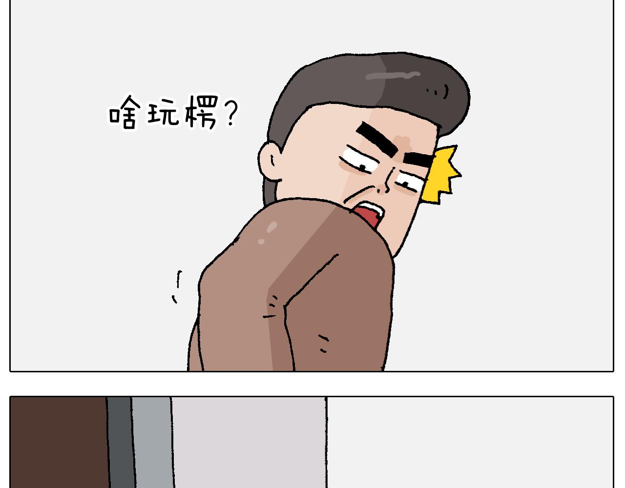 第221话 工程师6