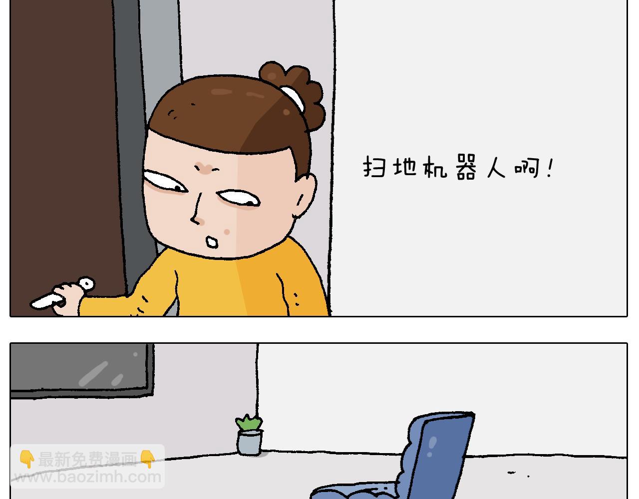 第221话 工程师7