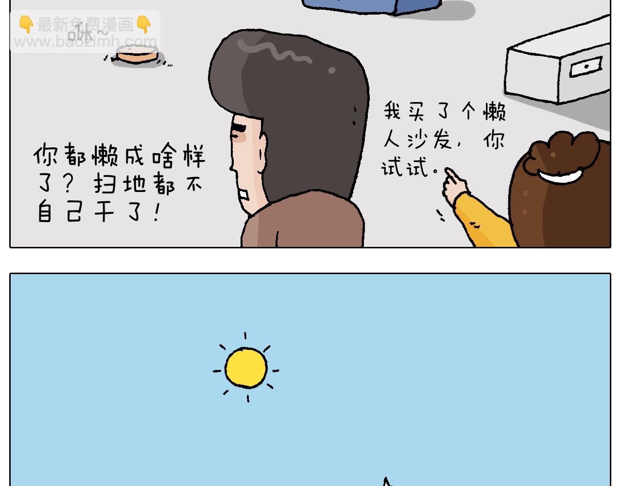 第221话 工程师8