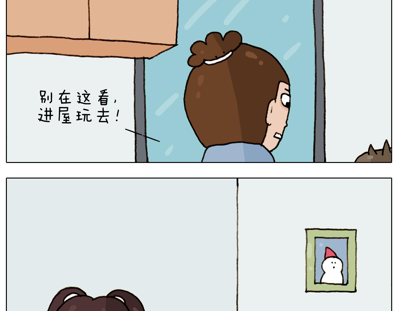 第222话 一山不容二虎15