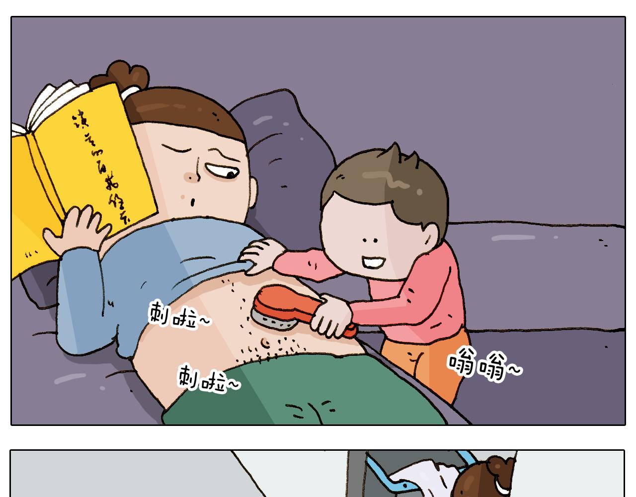 第222话 一山不容二虎20