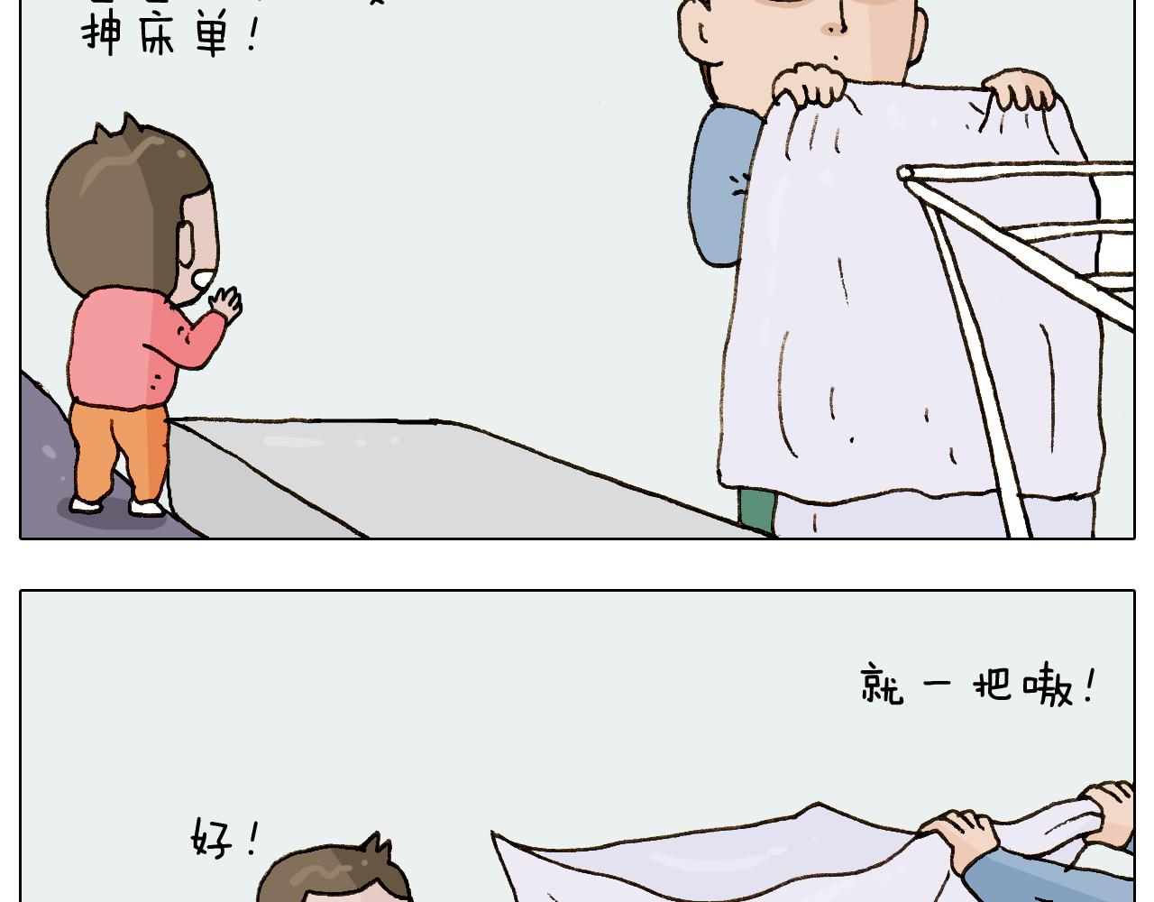 第222话 一山不容二虎22