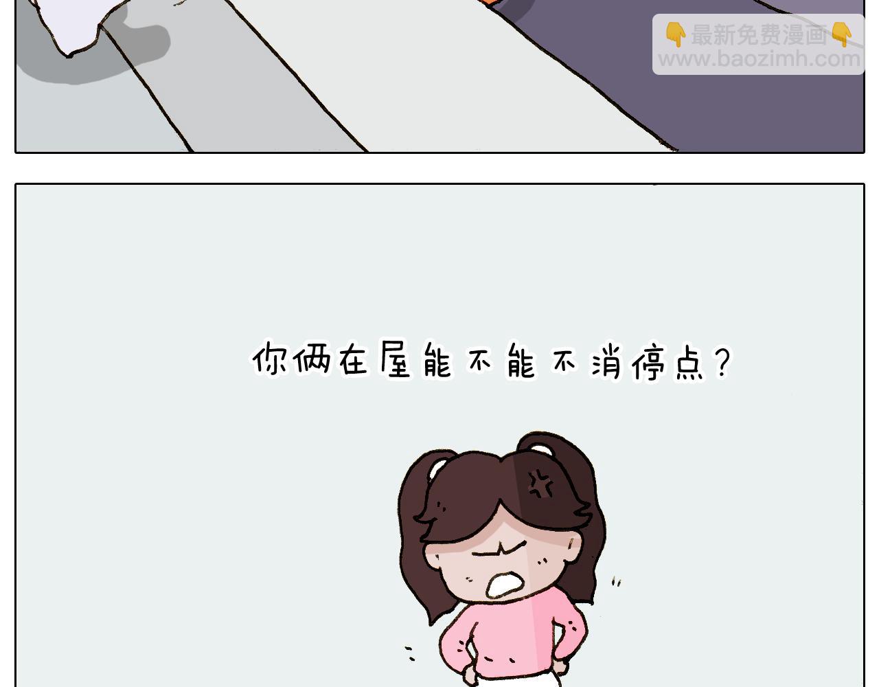 第222话 一山不容二虎25