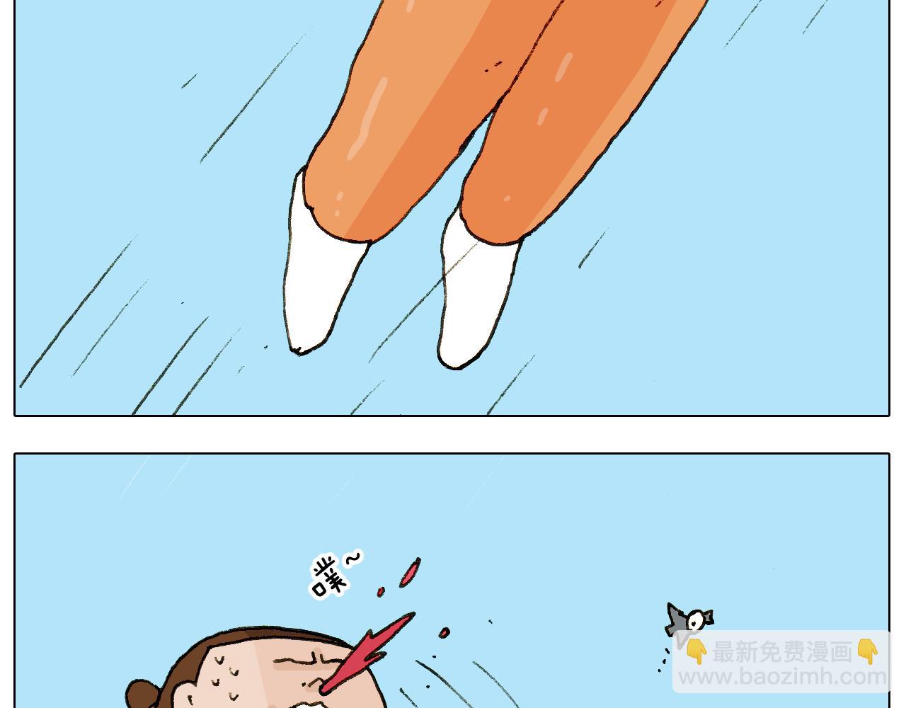 第222话 一山不容二虎29
