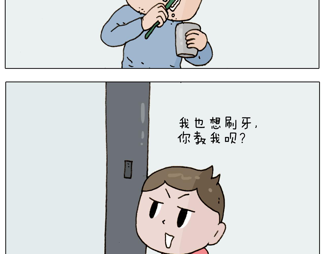 第222话 一山不容二虎3