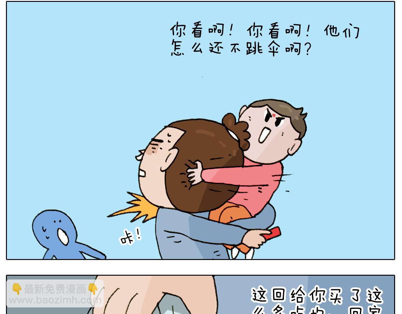 第222话 一山不容二虎34
