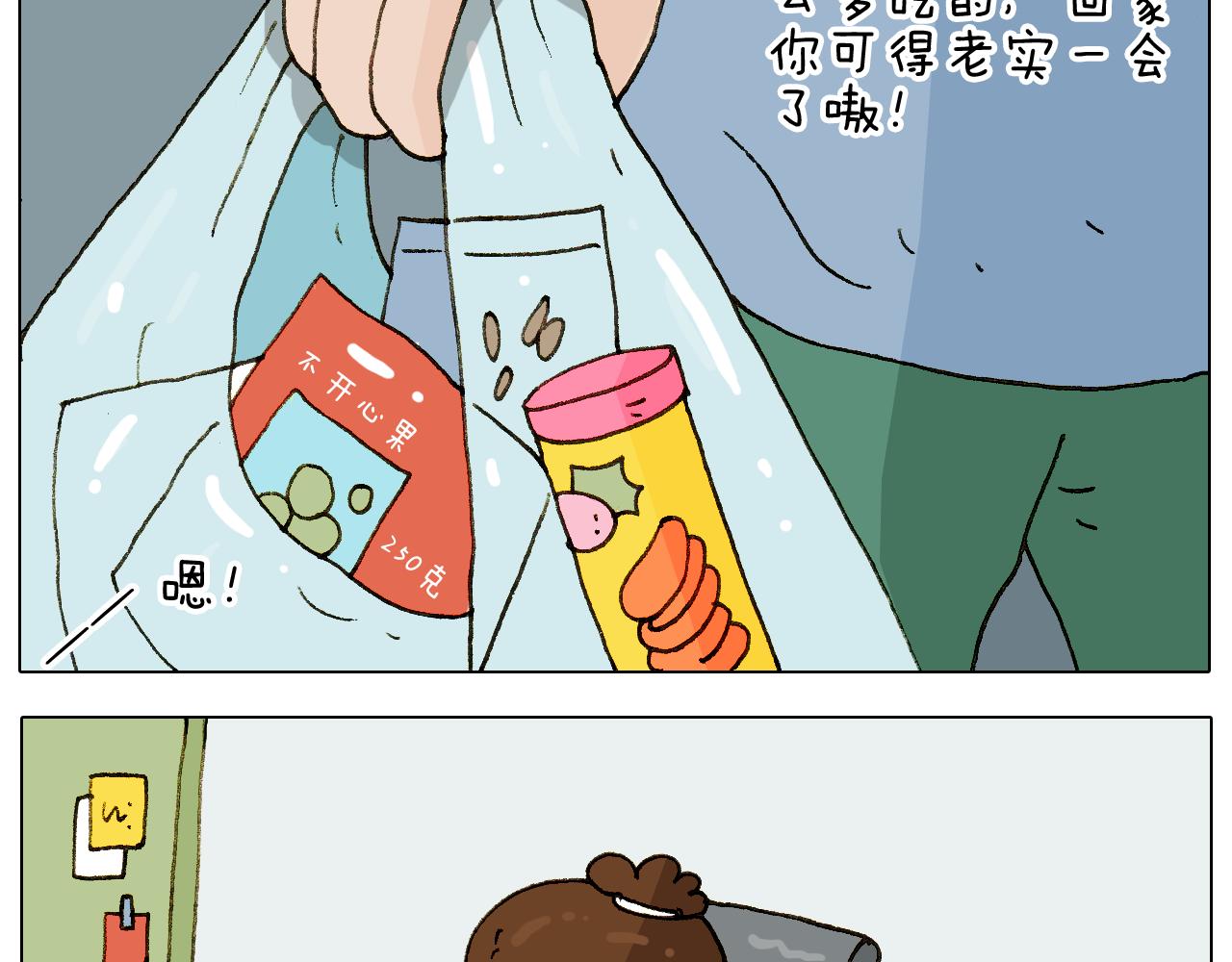 第222话 一山不容二虎35