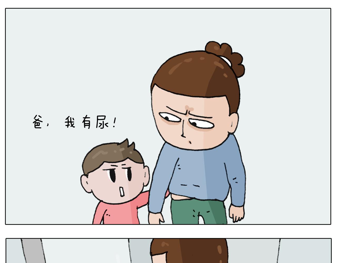 第222话 一山不容二虎40