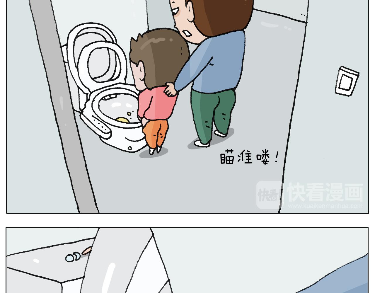第222话 一山不容二虎41