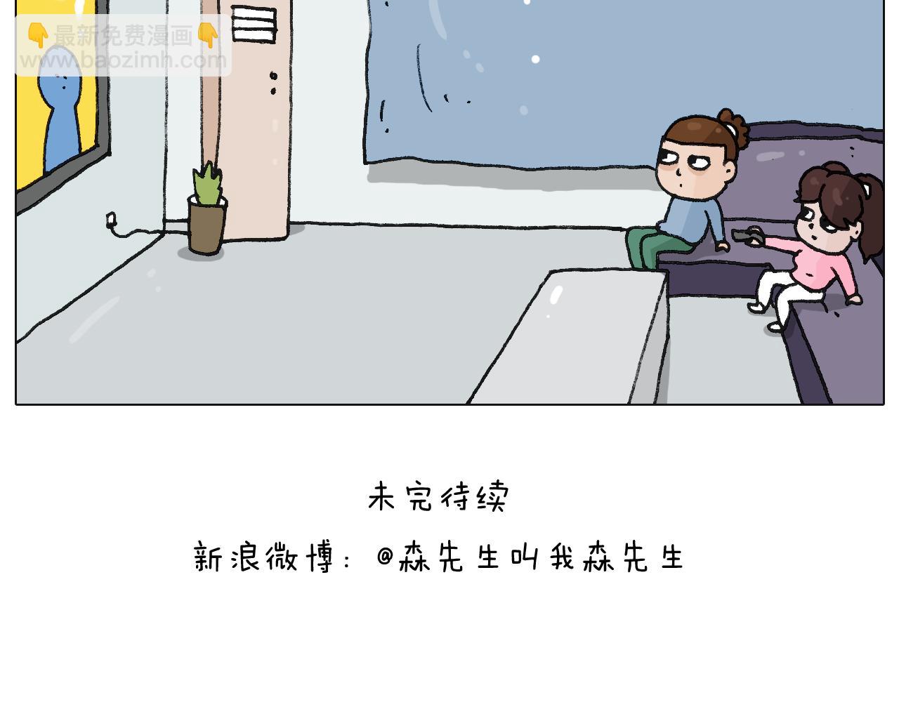 第222话 一山不容二虎49