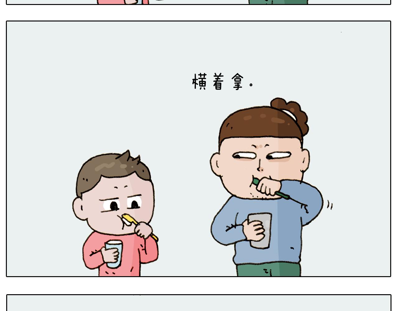 第222话 一山不容二虎5