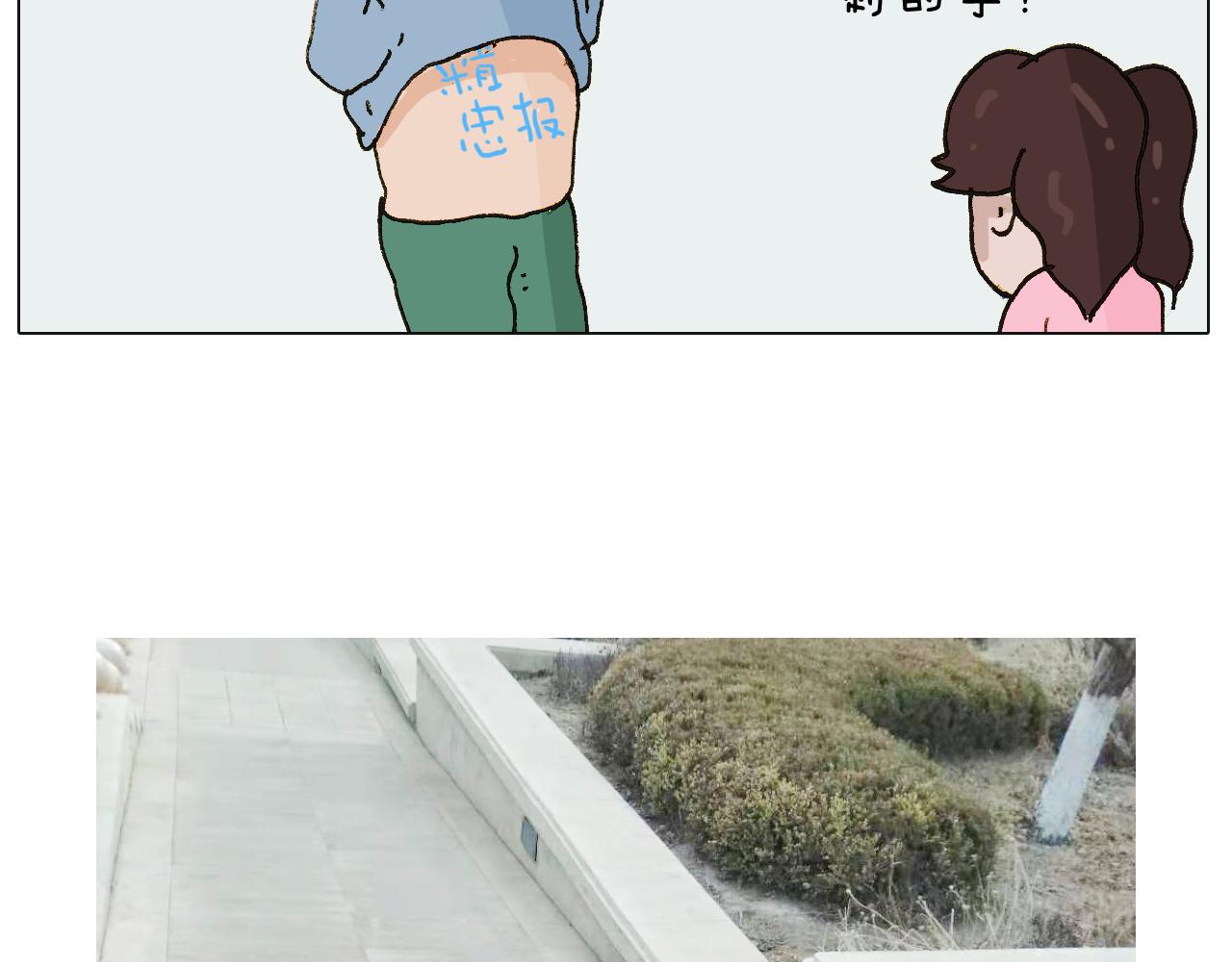 第222话 一山不容二虎58